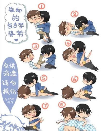 vam小志的困惑漫画最新章节更新时间