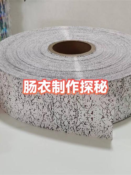 肠衣如何制作