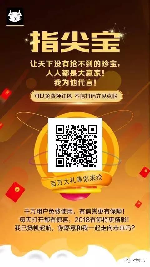 指尖赚合法吗缩略图