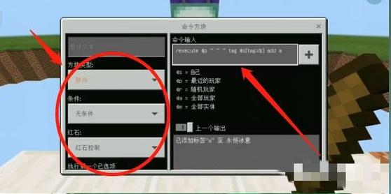 禁止恼鬼生成指令