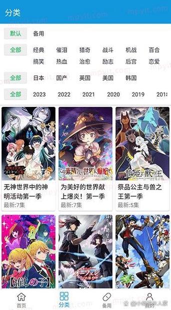 免费的看漫画软件