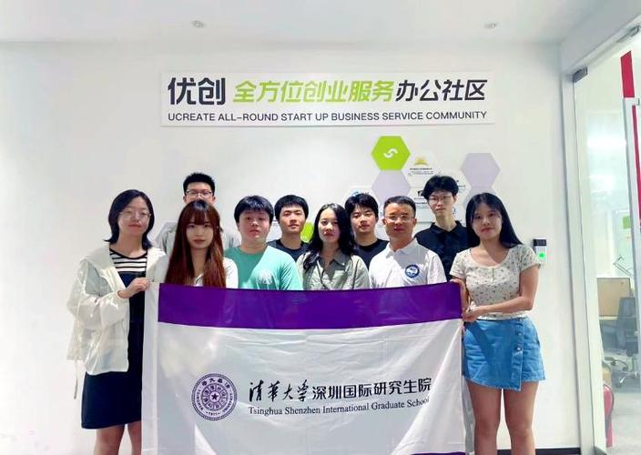 新优创社区