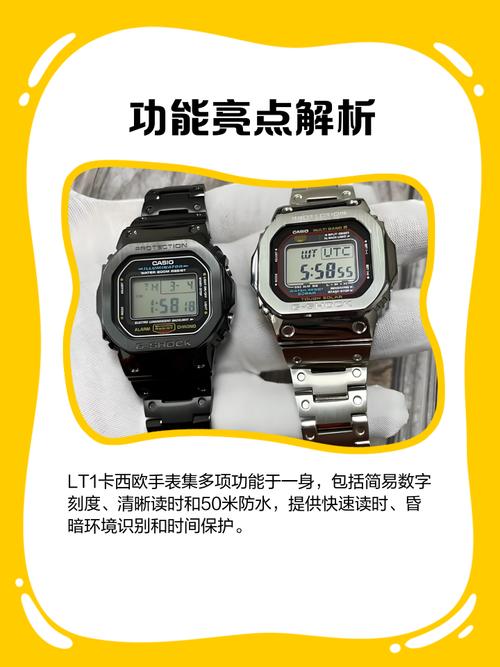 卡西欧lt1代表什么