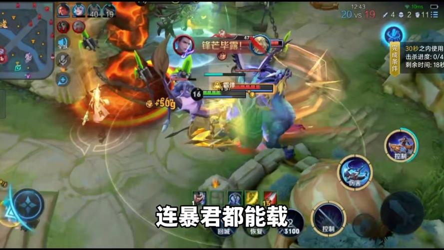 钟馗被动是啥截图
