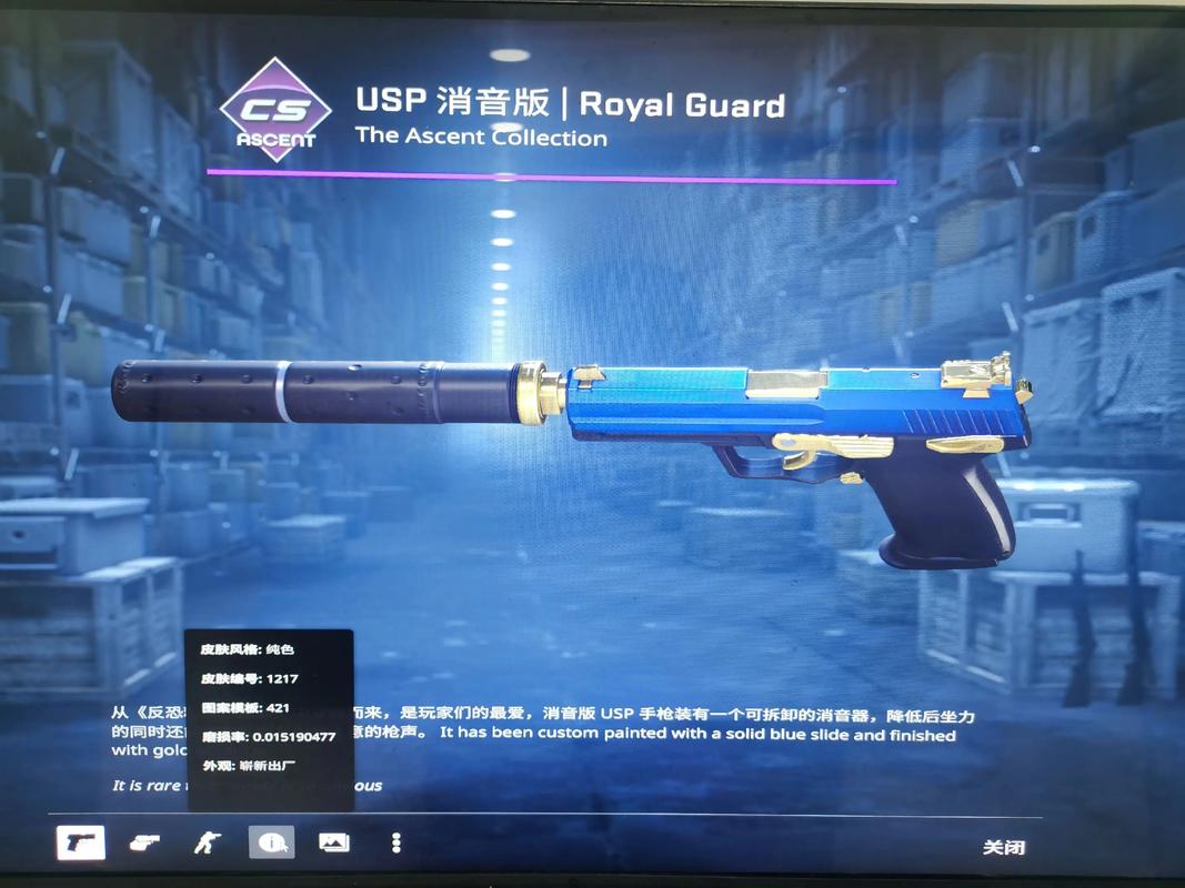 csgo久经沙场和崭新出厂有什么区别