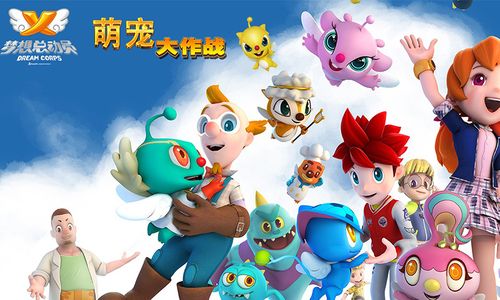 萌宠大作战无限水晶版截图