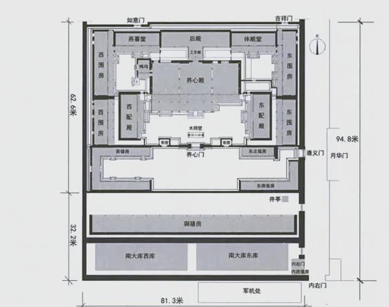 故宫珍宝馆在哪截图