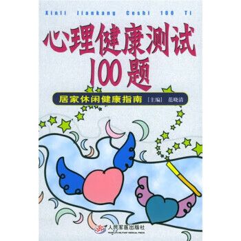 测试100
