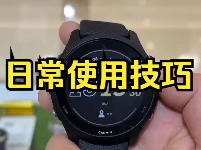 佳明手表如何进入设置缩略图