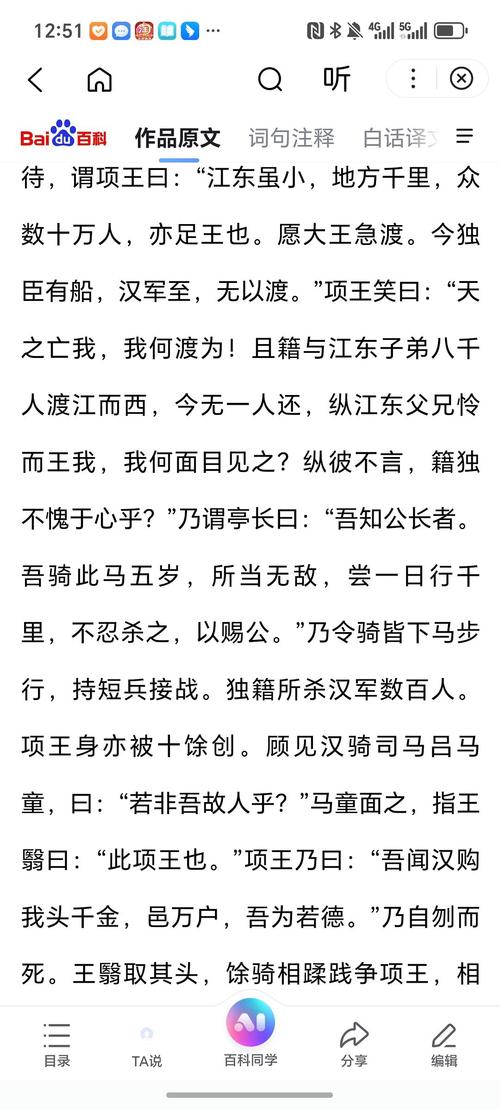 汉末争霸传奇 小说