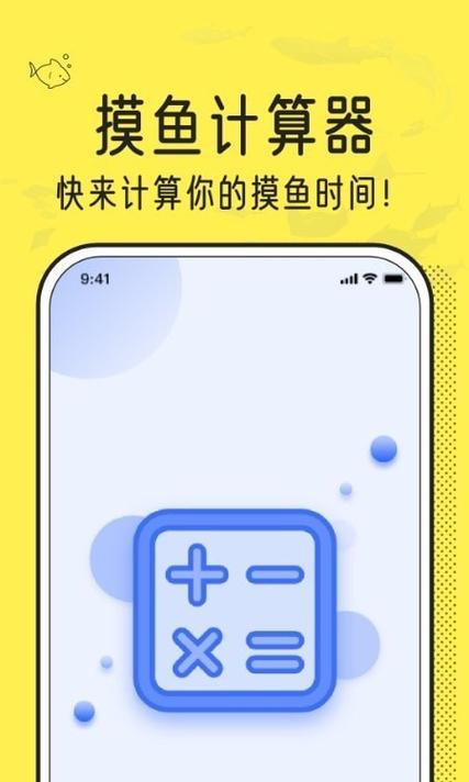摸摸鱼是怎么下载的