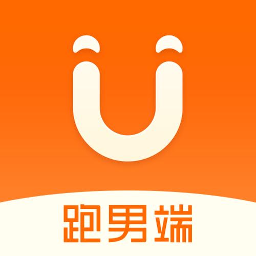 uu跑腿跑男端是众包吗