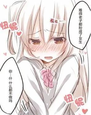 《安和桥》漫画在线观看