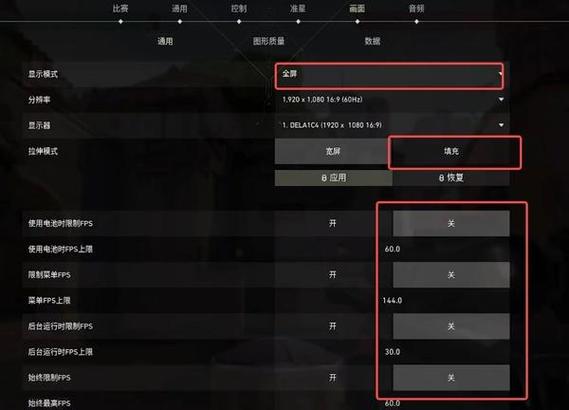 无畏契约如何设置离线模式