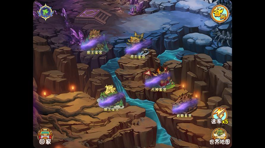 造梦西游ol刷宠物经验最快的地方截图