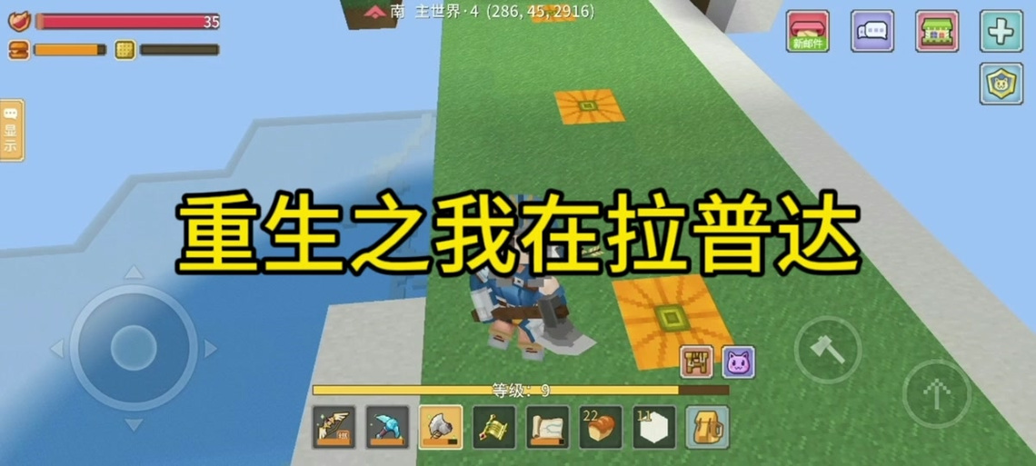 奶块免费脚本缩略图