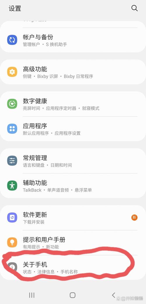 三星手机怎么传文件到另一个手机
