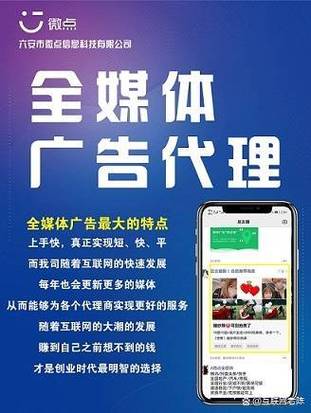 广告公司代理平台