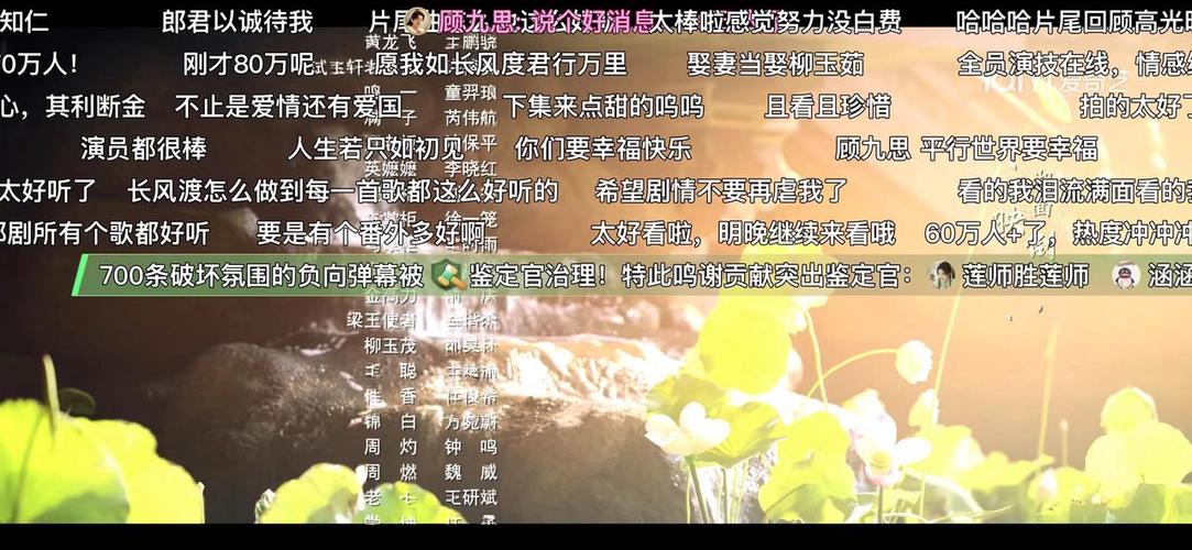 爱奇艺的弹幕图标