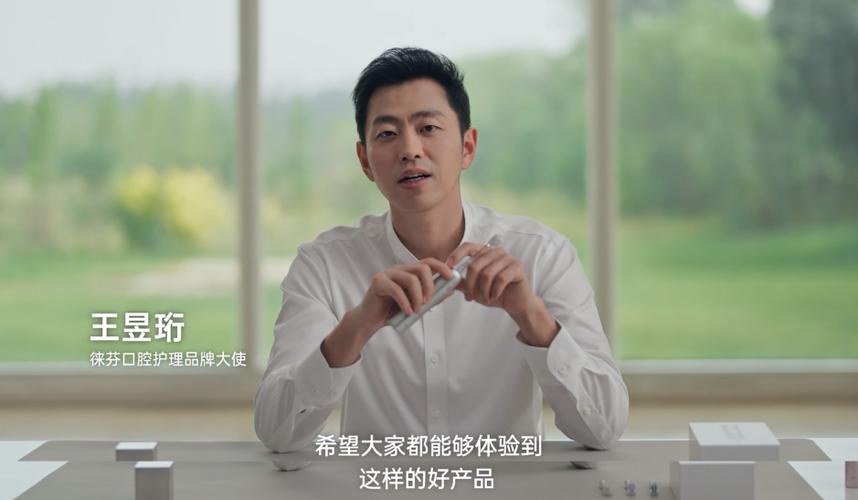 水哥 王