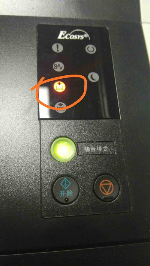 京瓷提示c2300