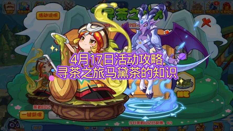 洛克王国一共有几章任务