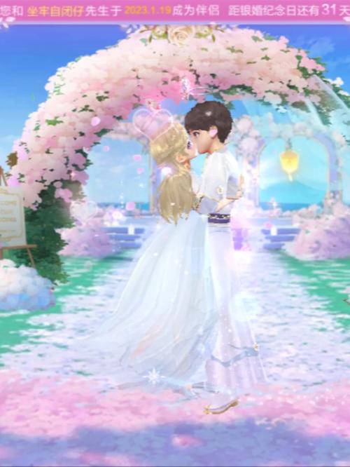 男人为了玩qq飞车找人结婚是真的吗