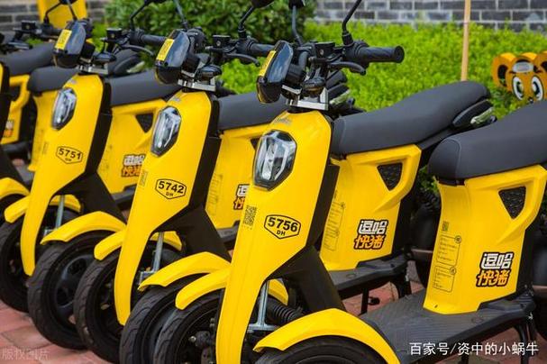 筋斗云共享电单车