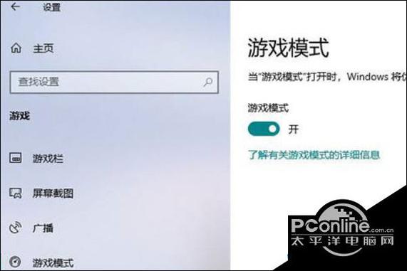 怎么提高游戏流畅度