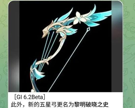 原神被盗号的概率大吗