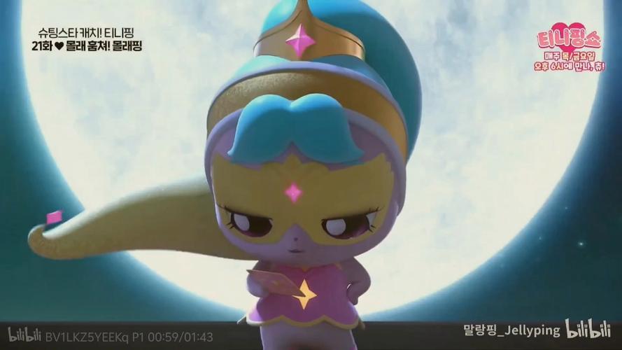 星星萌可集体闹肚子