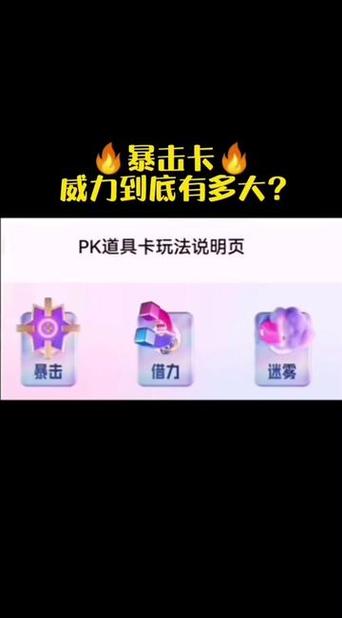 抖音暴击卡在哪里找到