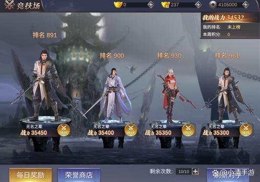 战地先锋(我在江湖)