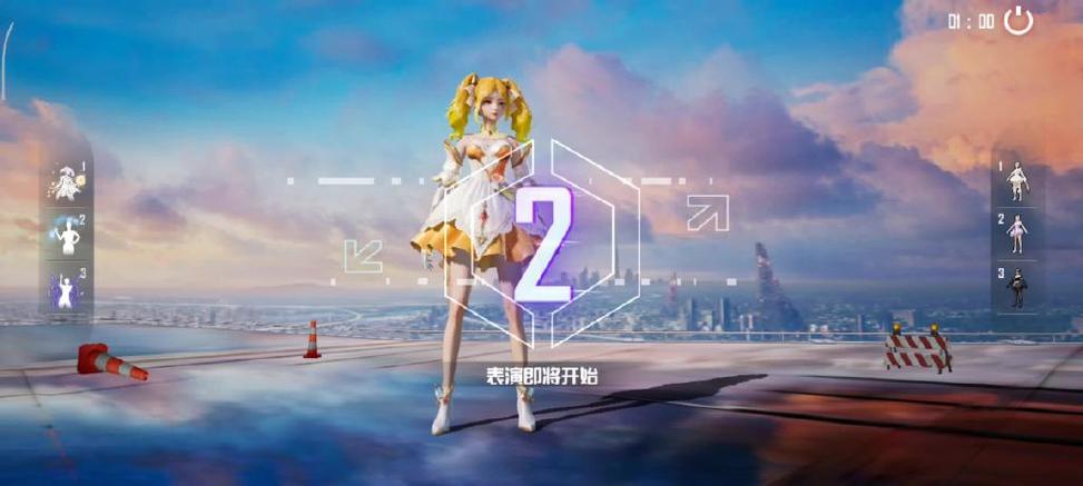 和平精英许愿领套装