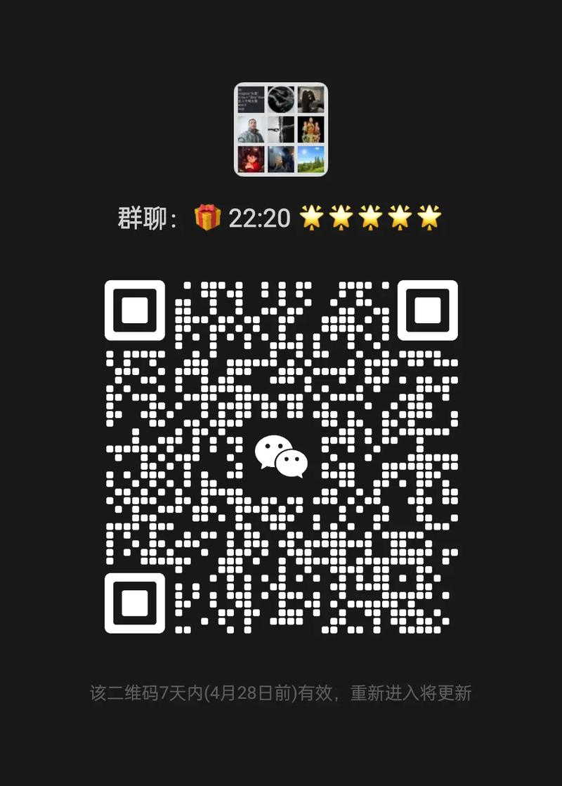 死亡红包群下载