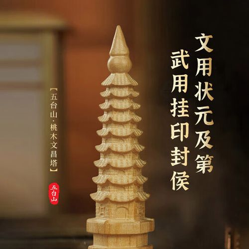 13层塔是什么塔