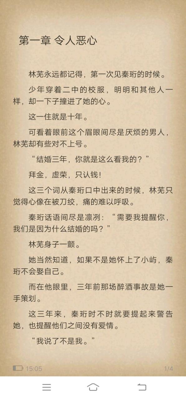 全本小说网最缩略图