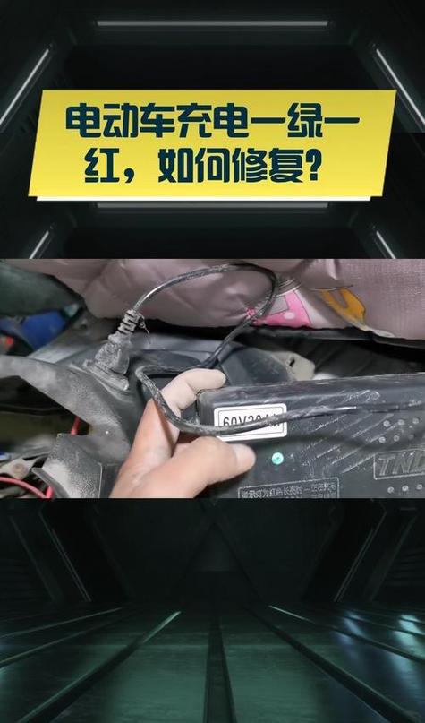 电瓶充电器亮红灯是什么原因缩略图