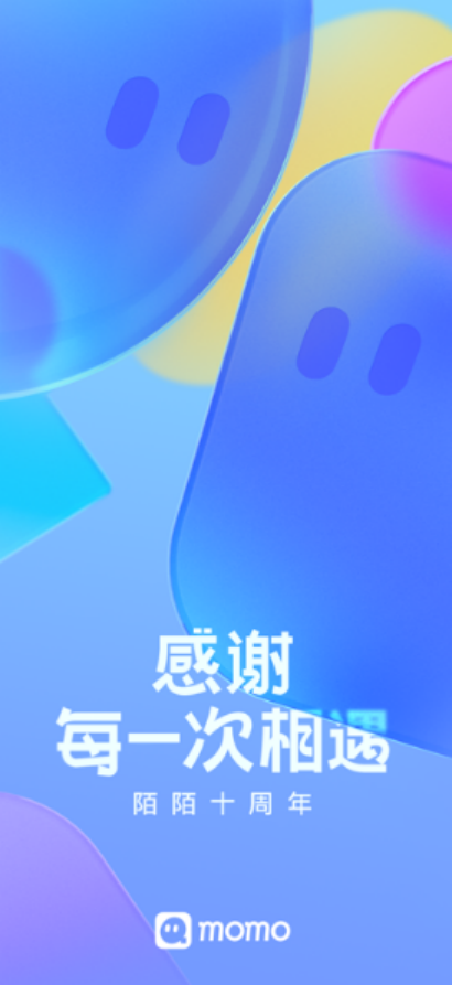 陌陌是干什么的