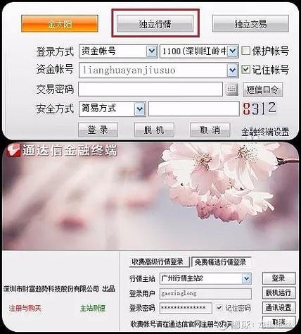 psv金手指怎么导入代码游戏截图