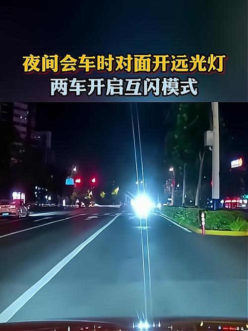 手机拍摄视频灯光会闪缩略图