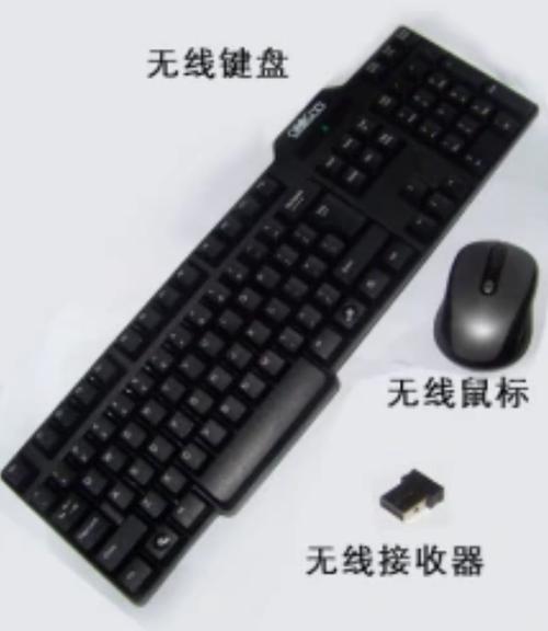 创维电视鼠标模式在哪