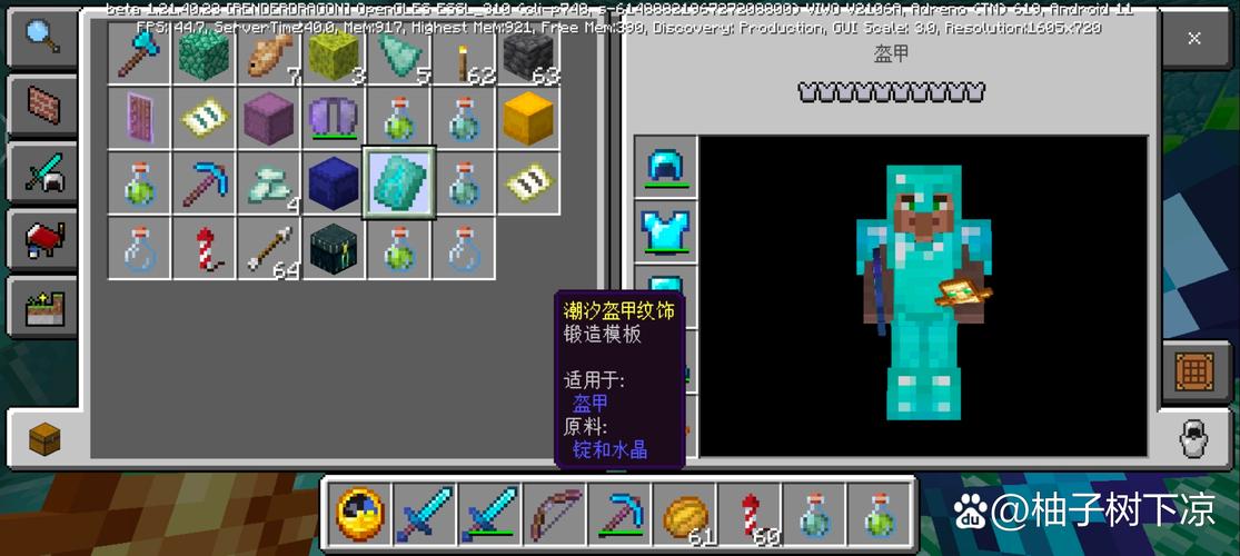 mc模组推荐手机版缩略图