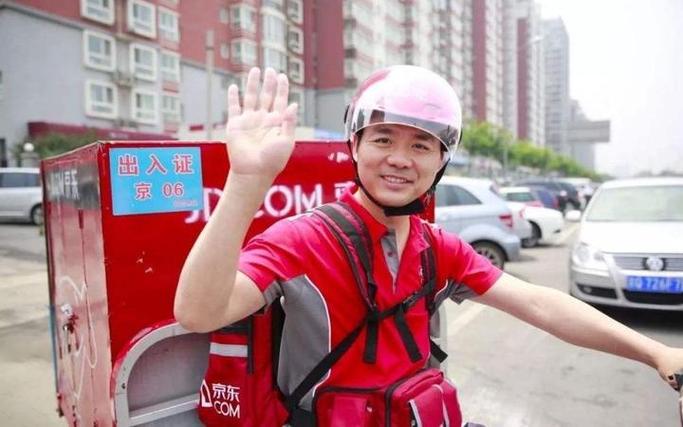 京东地址管理怎么看手机号图标