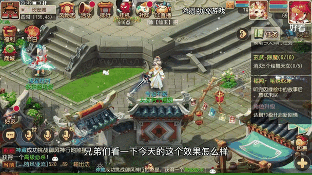 梦幻手游怎么熔炼