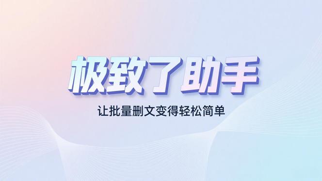 公众号发表的文章怎么删除
