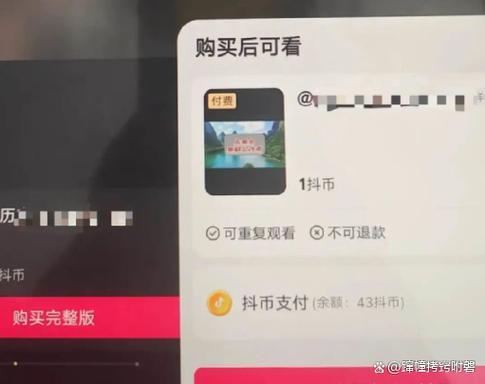 抖音可以借用视频吗