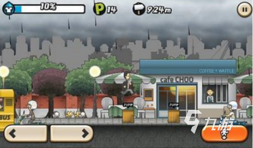 雨季游戏