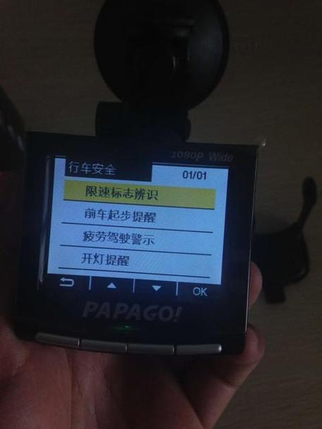 趴趴狗密码是多少
