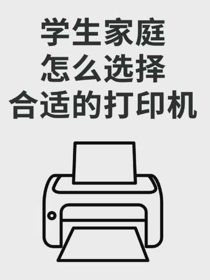 收银机的打印机不出来字截图